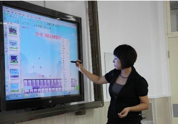 南京65寸教学电子白板一体机批发