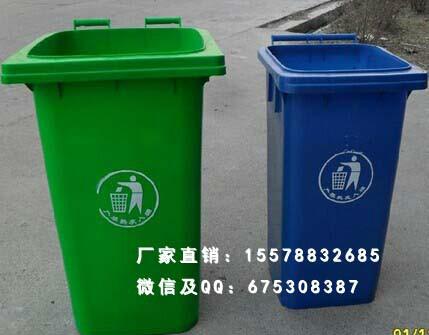 南宁240升塑料垃圾桶批发