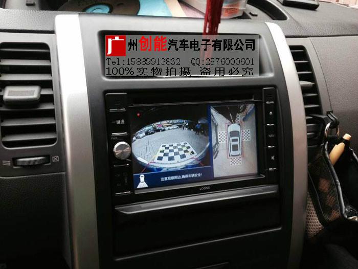 供应广州360度全景行车记录仪，奇骏360全景可视泊车系统，360全景监控