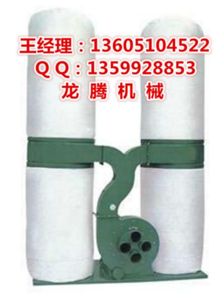 供应布袋除尘器MF9040双桶四口吸尘器无锡苏州木工工业吸尘器特价