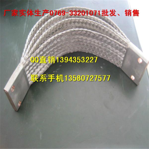 供应铜编织线软连接厂家，铜绞线软连接工艺图片