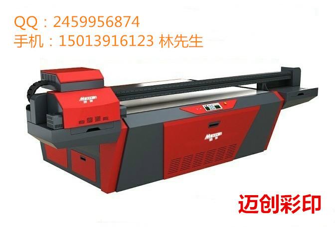 供应深圳大幅打印爱普生喷头万能打印机