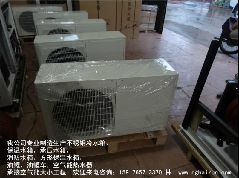 东莞市东莞商用空气能热水安装厂家供应用于热水所需场所的东莞商用空气能热水安装