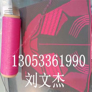 供应N2030锦纶氨纶真丝丝绸面料用用弹力纱线