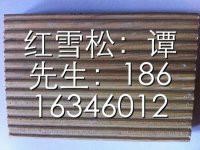 供应上海红雪松厂家 正宗红雪松直销 2015红雪松报价 加拿大红雪松板材