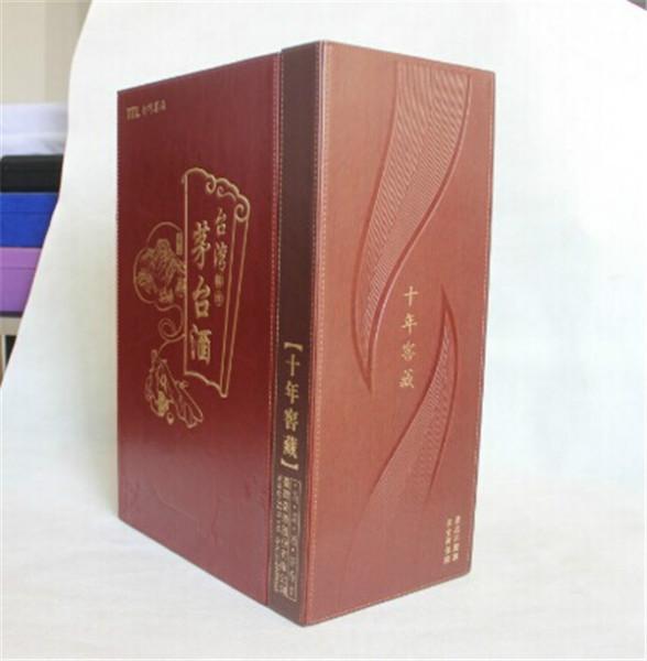 皮盒厂家定制上海白酒高档皮盒批发