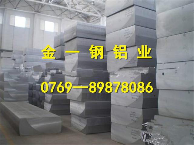 供应超厚进口7075铝板、超厚进口7075铝板价格、超厚进口7075