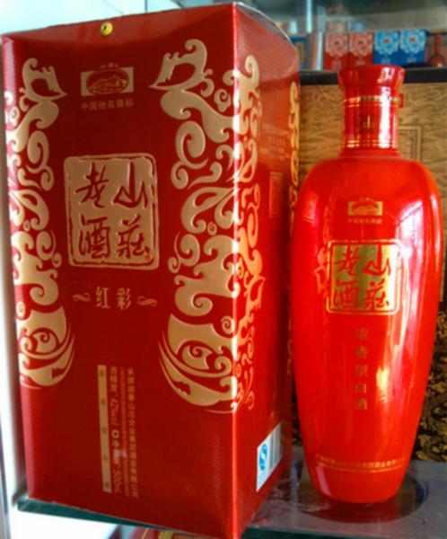 供应山庄老酒38度红彩北京销售处