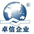 北京注册海外离岸公司费用流程时间批发