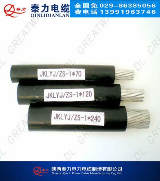 西安市陕西电线电缆厂家高压架空电缆厂家供应陕西电线电缆厂家高压架空电缆价格