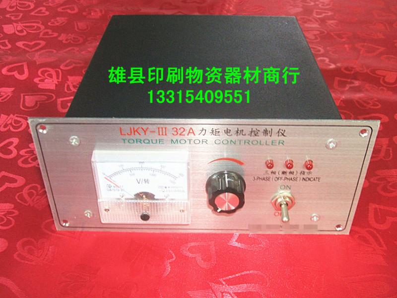 供应三相力矩电机控制仪，TMA-4B 25A力矩电机控制器，河北力矩电机调速器