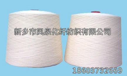 凤泉化纤厂家供应优质单股人棉纱 针织人棉纱批发价格优惠