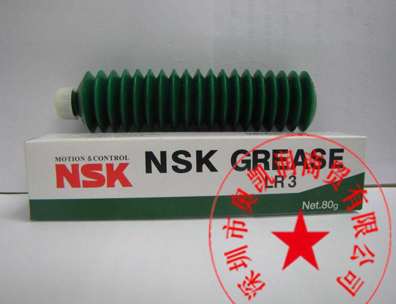 NSKLR3轴承丝杆导轨润滑脂批发