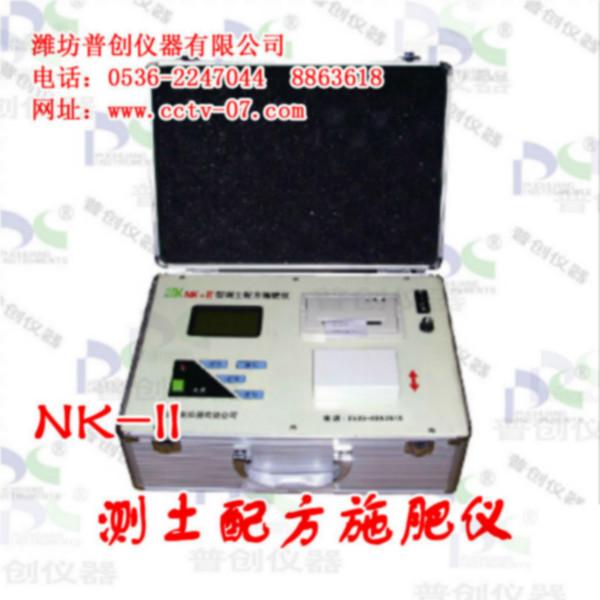 NK-210土壤养分检测仪/合肥地区-厂家直销