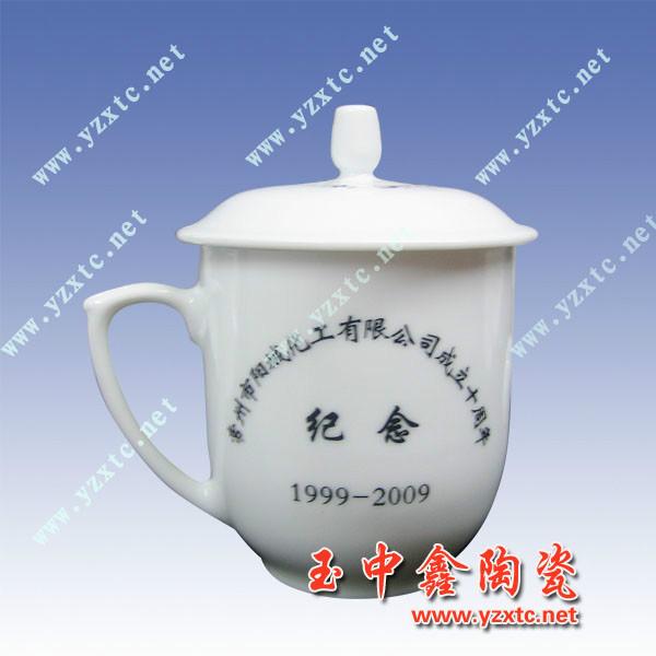 供应陶瓷茶杯定制陶瓷活陶瓷活水杯价格纪念茶杯批发