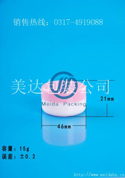 塑料瓶高阻隔瓶PE瓶BJ09-15g批发