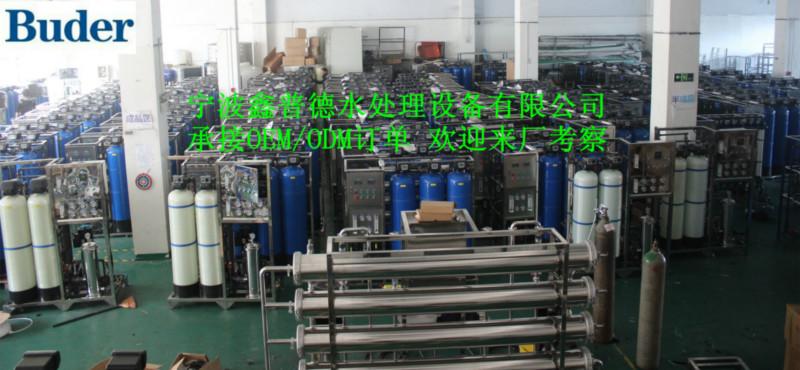 宁波鑫普德水处理设备  供应RO反渗透 工业水处理 EDI设备