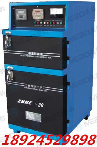 供应山西ZYHC-30焊条烘箱，美豹焊条烘干箱报价图片