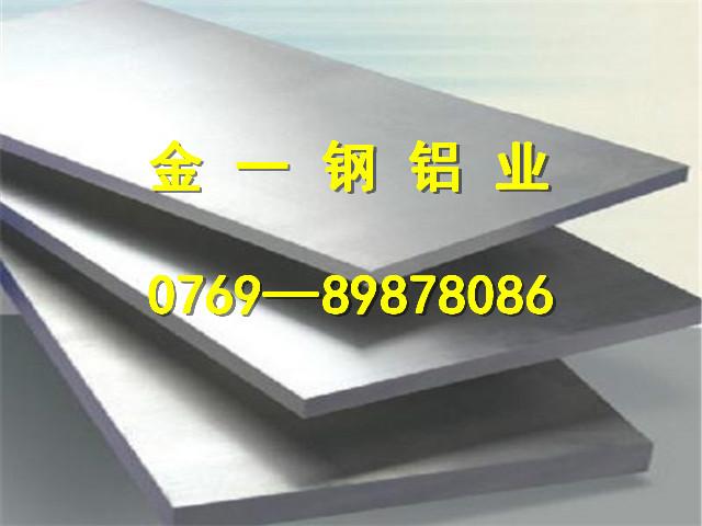 供应进口铝板，进口铝板价格 ，进口铝板厂家