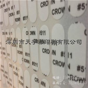 深圳龙岗供应双面胶贴纸印刷厂家批发