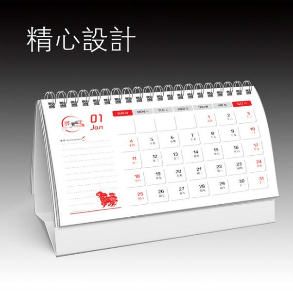 供应湖南印刷日历挂历生产厂家