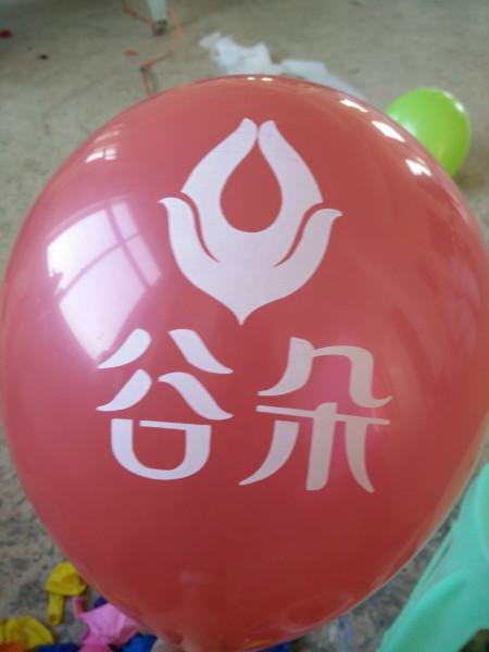 供应南京市广告气球印刷，南京市广告气球批发，南京市广告气球厂家