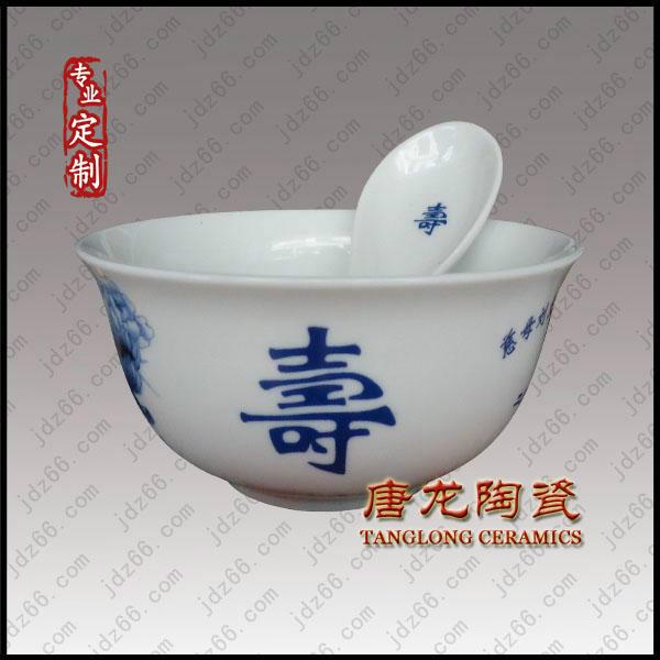 定做陶瓷寿碗厂家　景德镇陶瓷寿碗加字　礼品寿碗