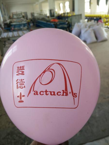 供应福建福州广告气球印刷，广告气球设计，广告气球批发