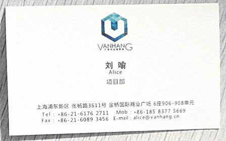 上海纺织生产线进口清关代理面包机进口报关清关服务