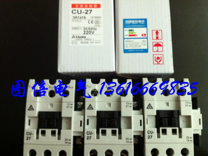 供应台安交流接触器订购，台安交流接触器CU-27价格​.