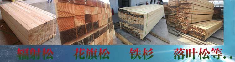广州木业价格新塘工地模板森发木业有限公司广州木业价格新塘工地模板森发