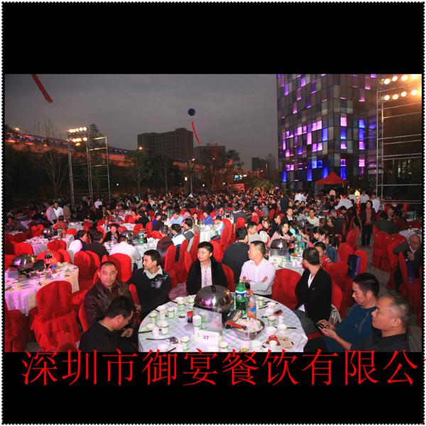 深圳市哪里有专门上门做年终餐的厂家供应哪里有专门上门做年终餐的