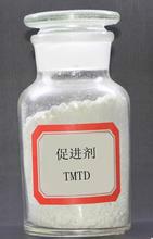 供应优质橡胶促进剂TMTD