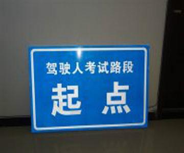 西安交通标志牌 西安标牌厂交通标志牌 西安交通标志牌 西安标牌厂