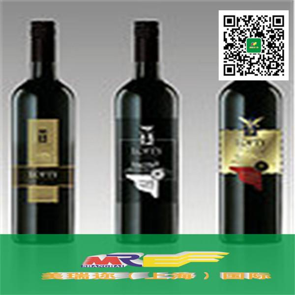供应上海港采购红酒进口清关物流代理红酒进口申报报检、红酒进口收货人备案、进口标签备案