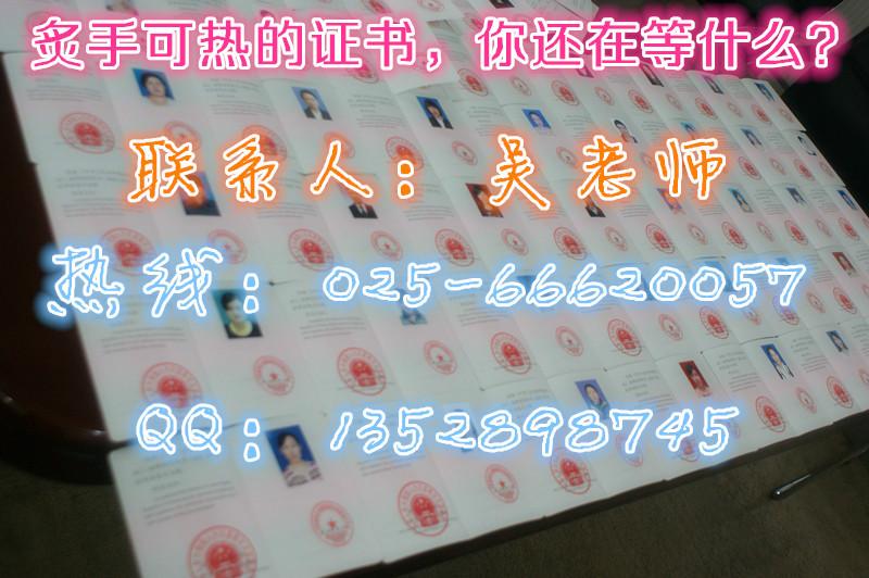 供应南京育婴师考试培训代报名通过率高指定学习中心