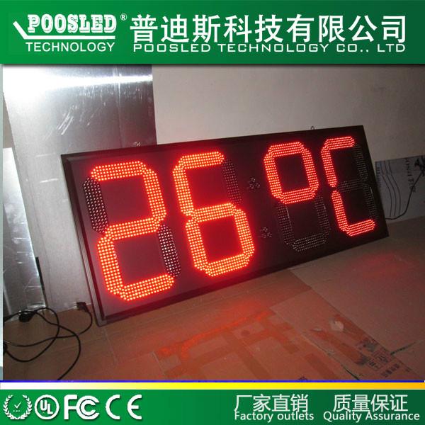 LED22寸红色时间温度数字屏批发