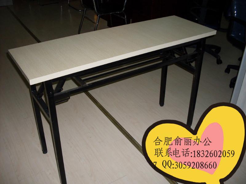合肥全新折叠桌培训桌简易条形桌批发