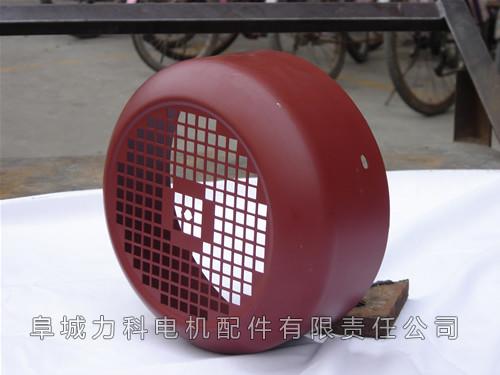 YB2风罩YC电机风罩防爆电机风罩批发