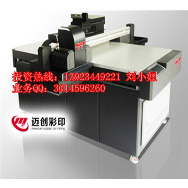 供应深圳瓷砖UV平板机会赚钱的打印机