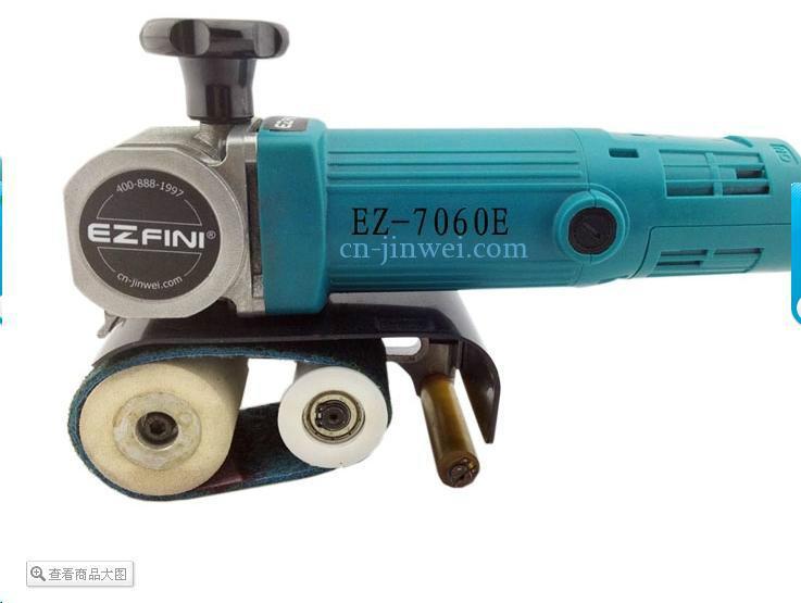 供应EZ7060E电动手提式砂带抛光机