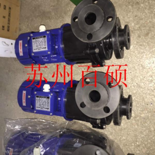 供应苏州百硕0.55kw磁力泵生产厂家-苏州百硕磁力泵供应商