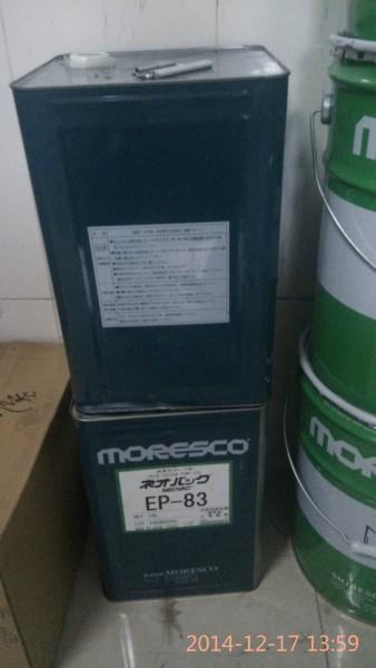 供应EP-83-MORSCO增压泵油SA-H合成油SO-M合成油
