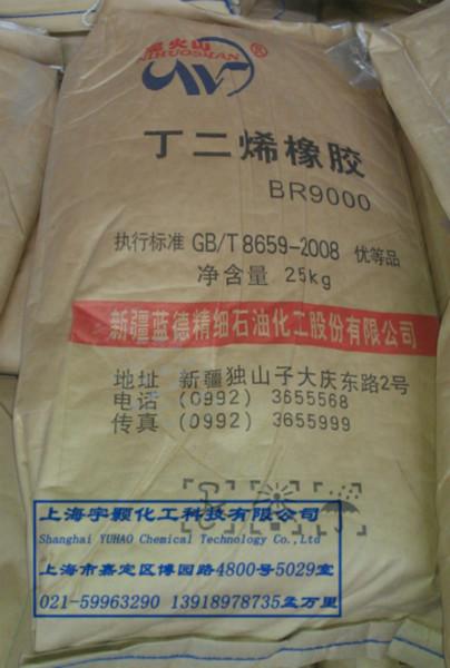 供应四川顺丁BR9000