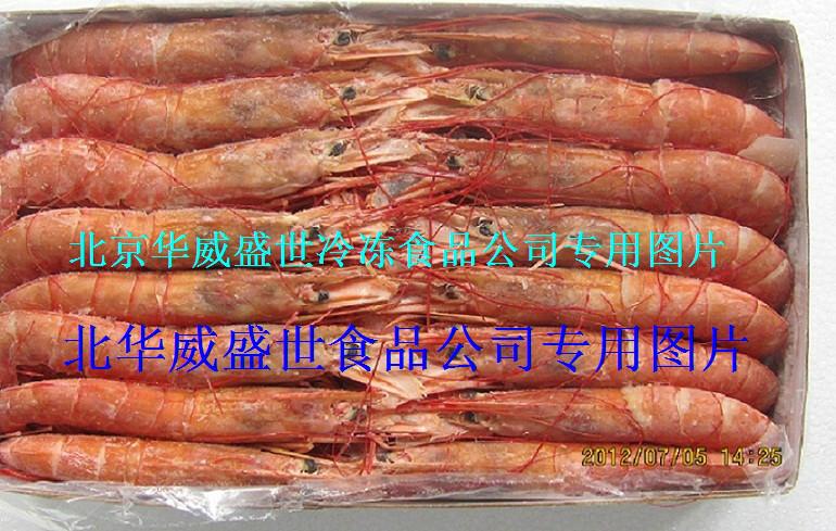 北京市进口阿根廷红虾厂家供应进口阿根廷红虾