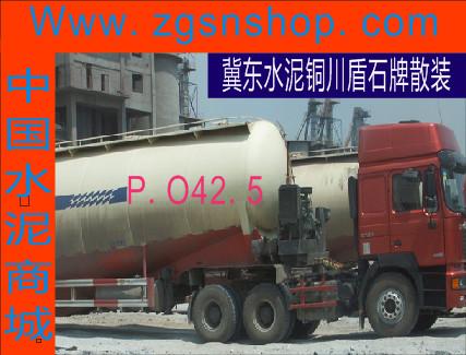 供应盾石牌普通硅酸盐水泥PO42.5-中国水泥商城图片