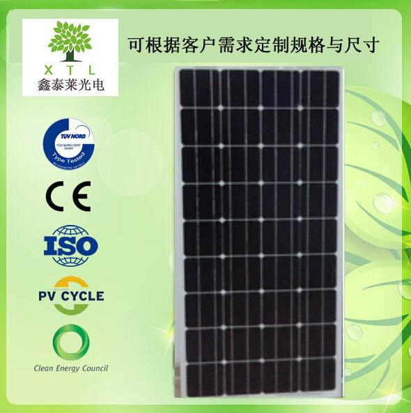 供应70W太阳能电池板，太阳能路灯，太阳能监控设备专用太阳板