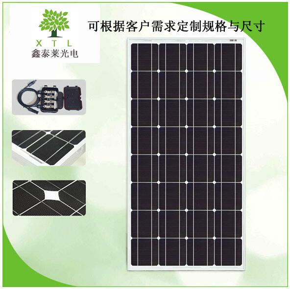 供应云南太阳能电池板价格,云南光伏并网系统申请并网安装