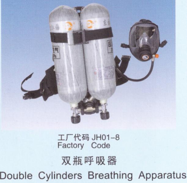 供应双瓶碳纤维正压式呼吸器双瓶6.8L呼吸器