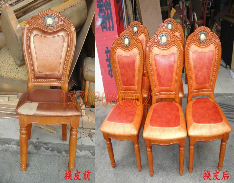 供应石湾餐椅换超纤皮，佛山餐椅换超纤皮，石湾餐椅换超纤皮，大班椅翻新